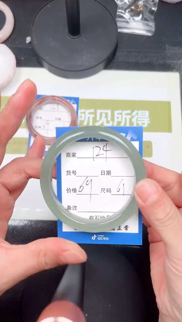 石英质玉手镯未镶嵌124-