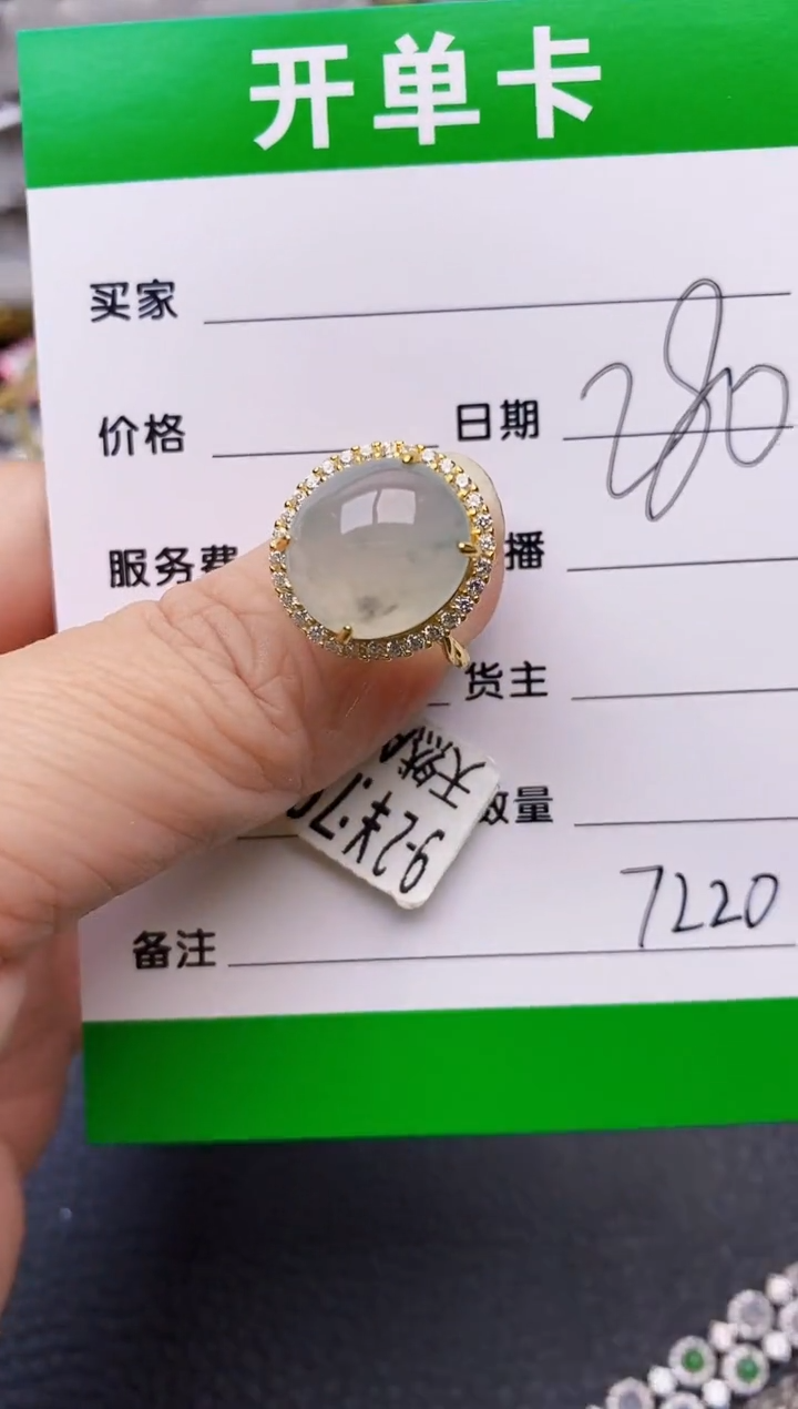 【闪购商品】翡翠戒指银S925镶嵌/7220