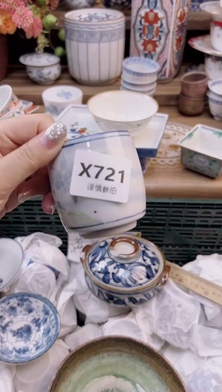 瓷片用****4     721