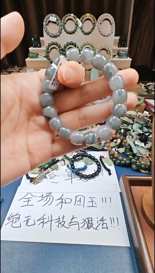 颈饰未镶嵌和田玉多样性发货拍一发一