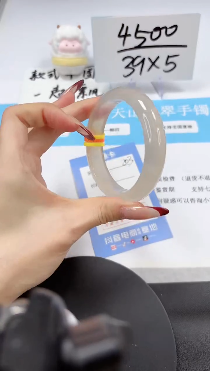 【闪购商品】石英质玉手镯未镶嵌A203-57.4