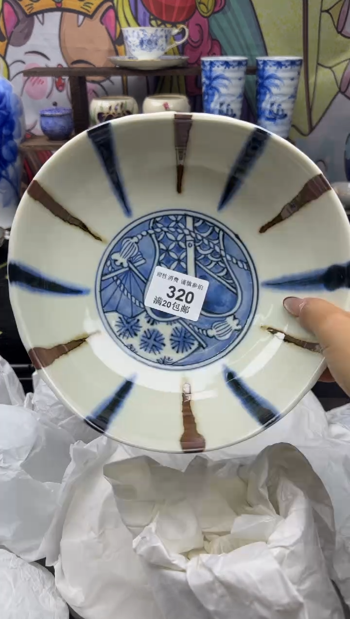 瓷片小*猫小太阳小小小太阳320