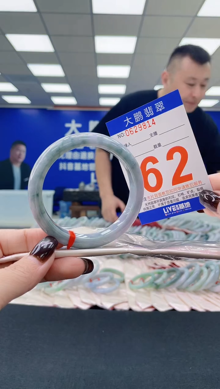 未镶嵌手镯翡翠a AAAAAAAAAA