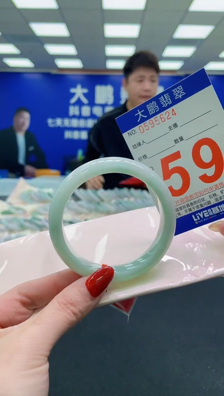 未镶嵌手镯翡翠AAAAAAAAAA