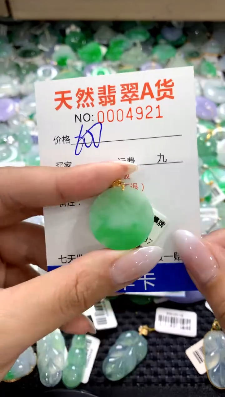 颈饰18K金镶嵌翡翠1111111111111111