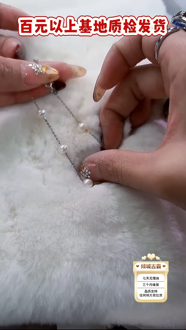 银S925镶嵌手链淡水珍珠326