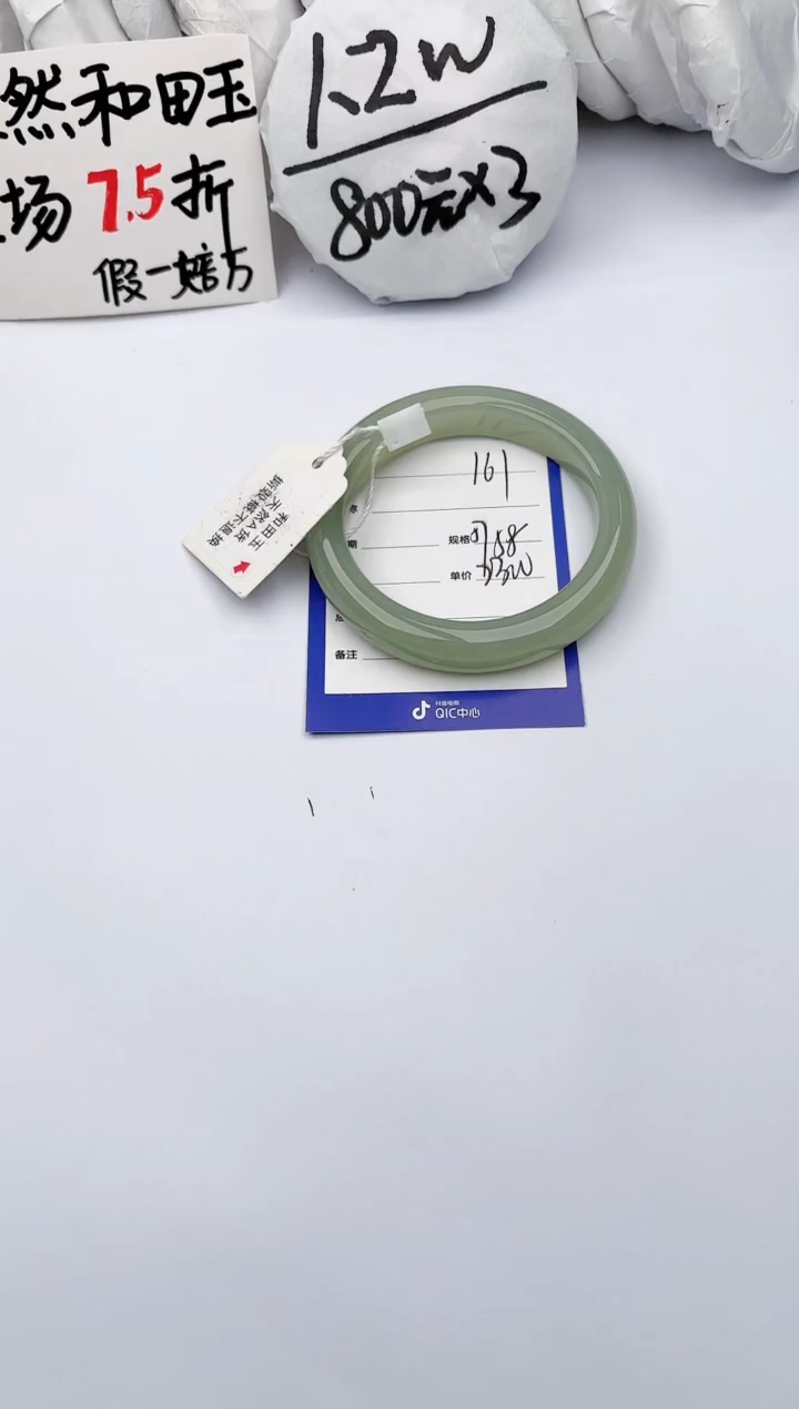 【闪购商品】和田玉手镯未镶嵌玉轩阁161
