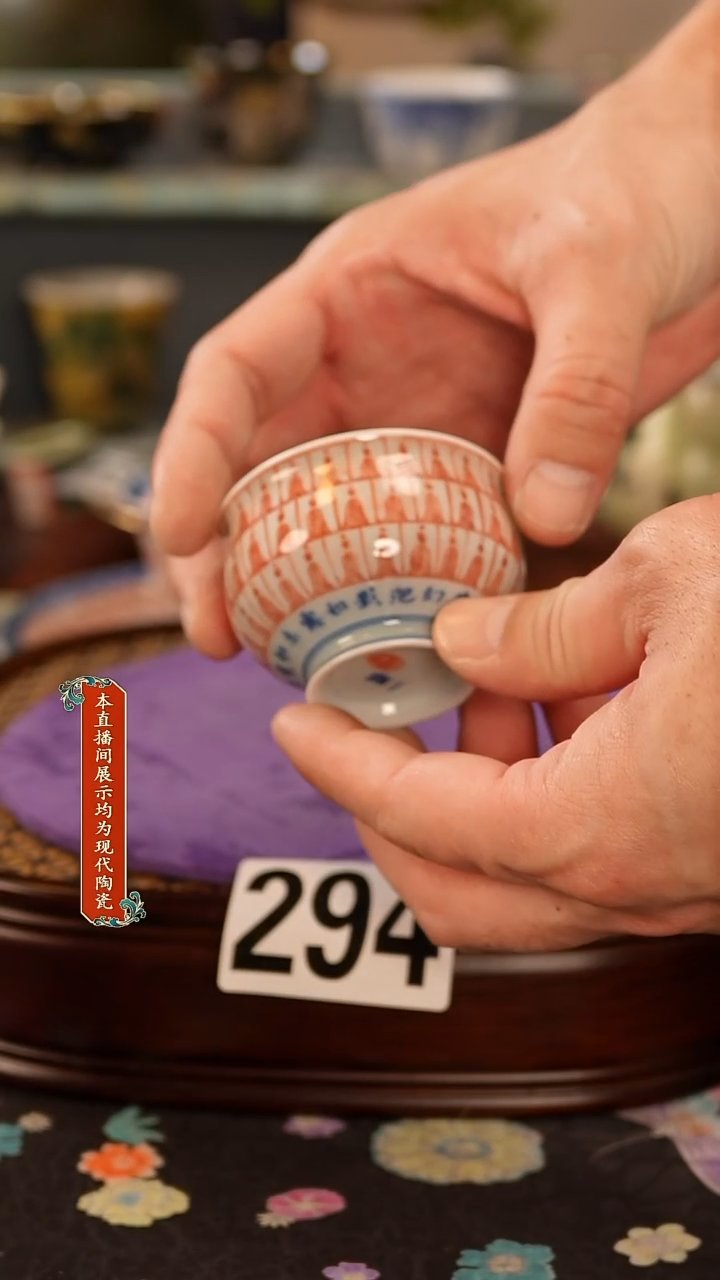 瓷片景德镇窑口茶器294