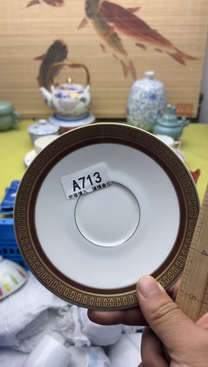 瓷片大*713   十八包邮   