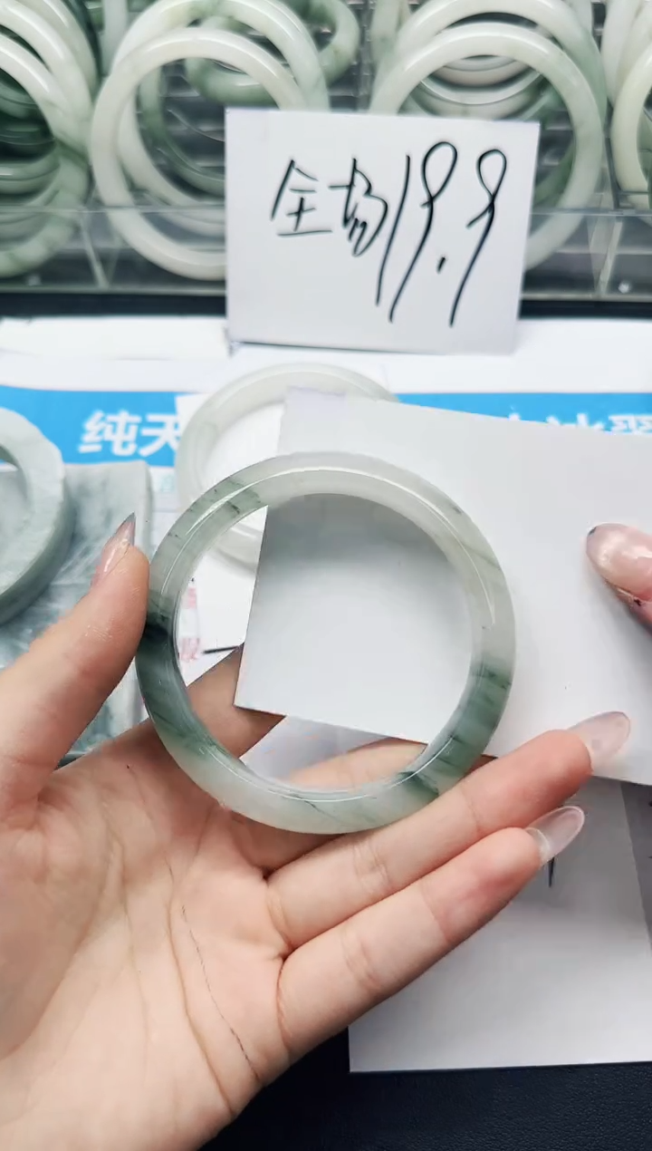 未镶嵌手镯石英质玉240/59.9