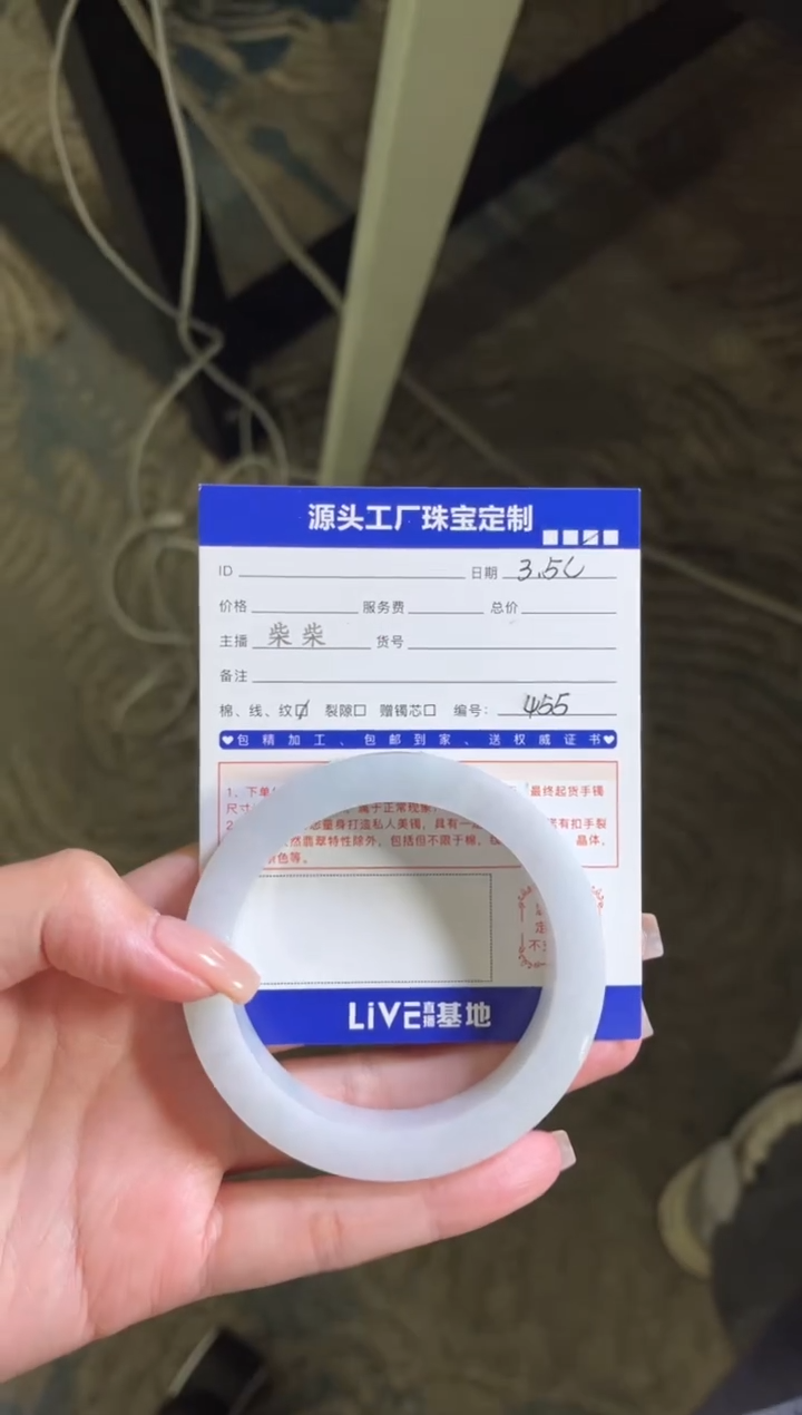 【闪购商品】定制翡翠手镯未镶嵌定制产品不退不换