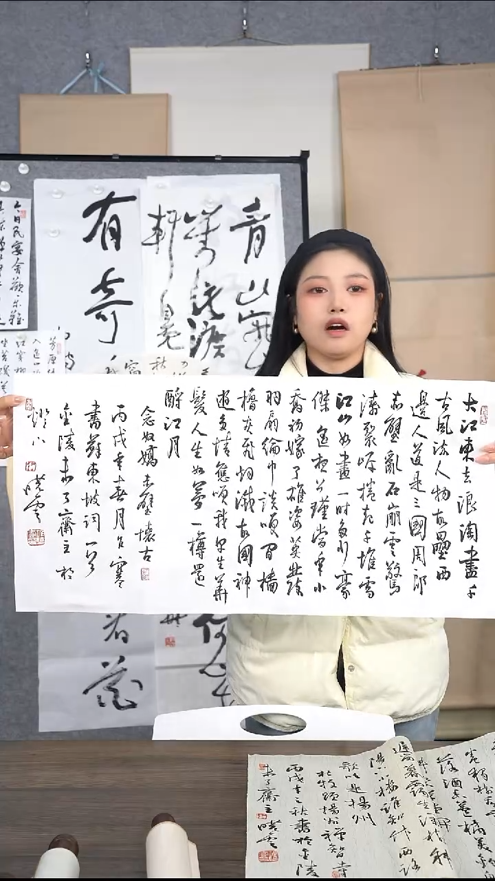 克****诺孙老师多字书法