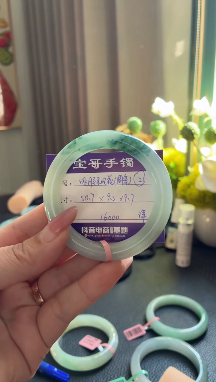 未镶嵌手镯翡翠翡翠手镯 21