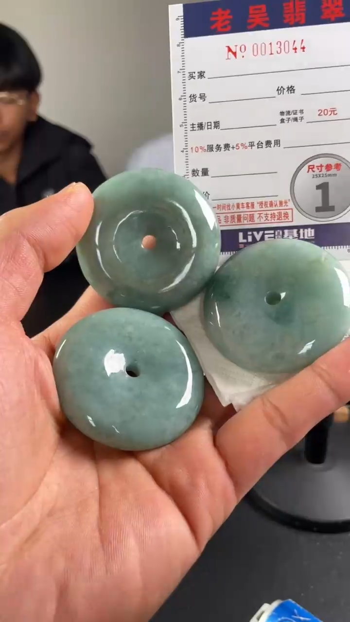 定制翡翠未镶嵌毛货定制多样性发其一（拍一发一）000