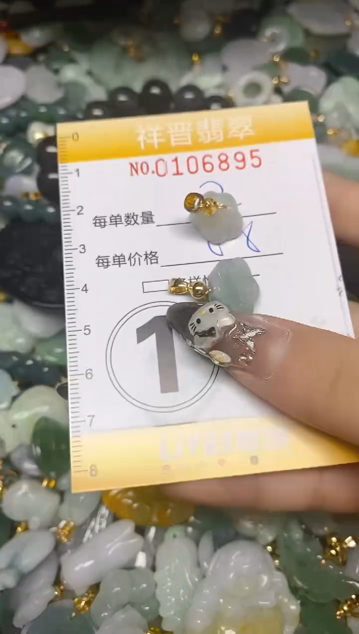 【闪购商品】翡翠颈饰未镶嵌闪购0106895