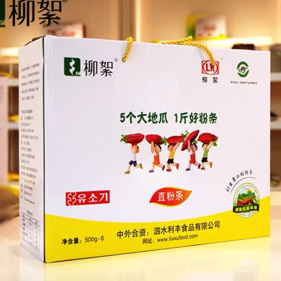 柳絮礼盒装纯红薯直粉条，500克×6袋，出口级品质