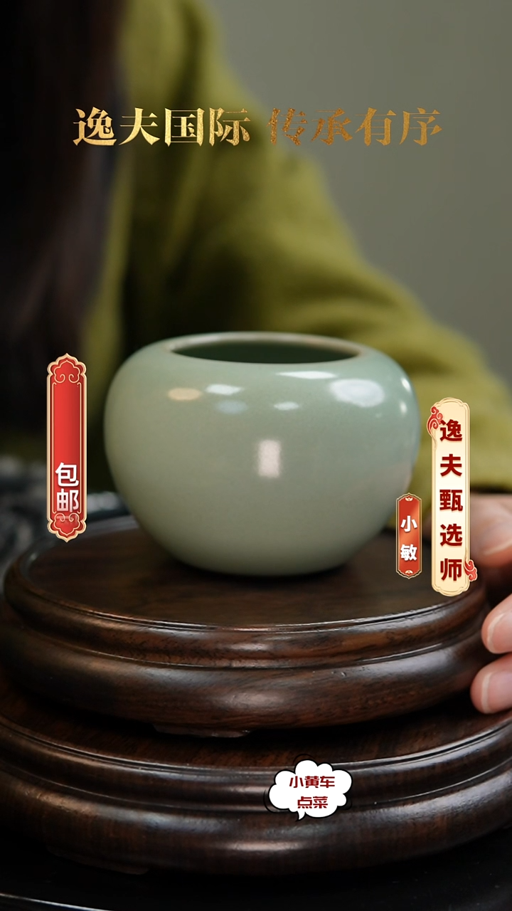 清苹果洗8164豆青釉苹果洗