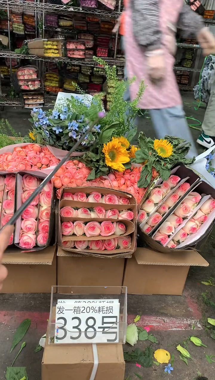 338号♥含20%耗损发一箱
