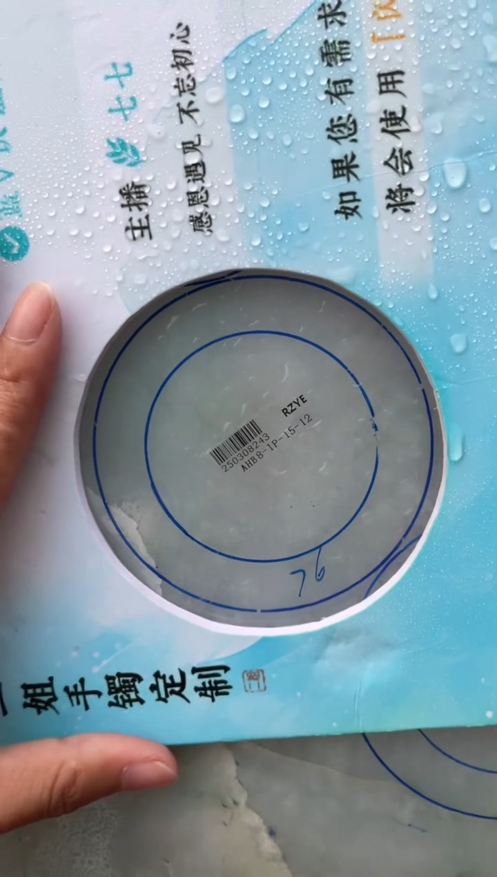 【闪购商品】定制翡翠手镯未镶嵌SZADL-DZS6