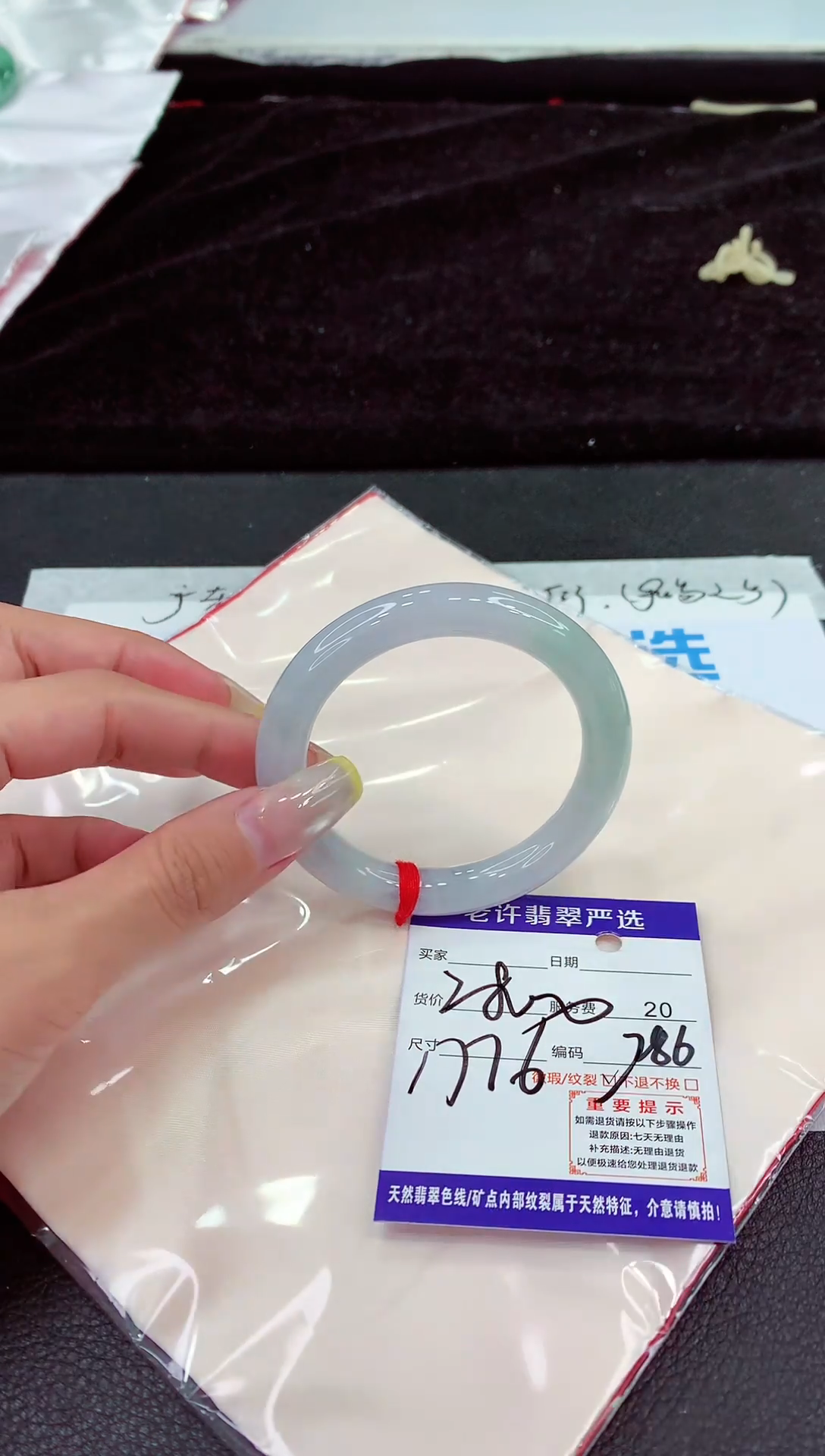 未镶嵌手镯翡翠111111111