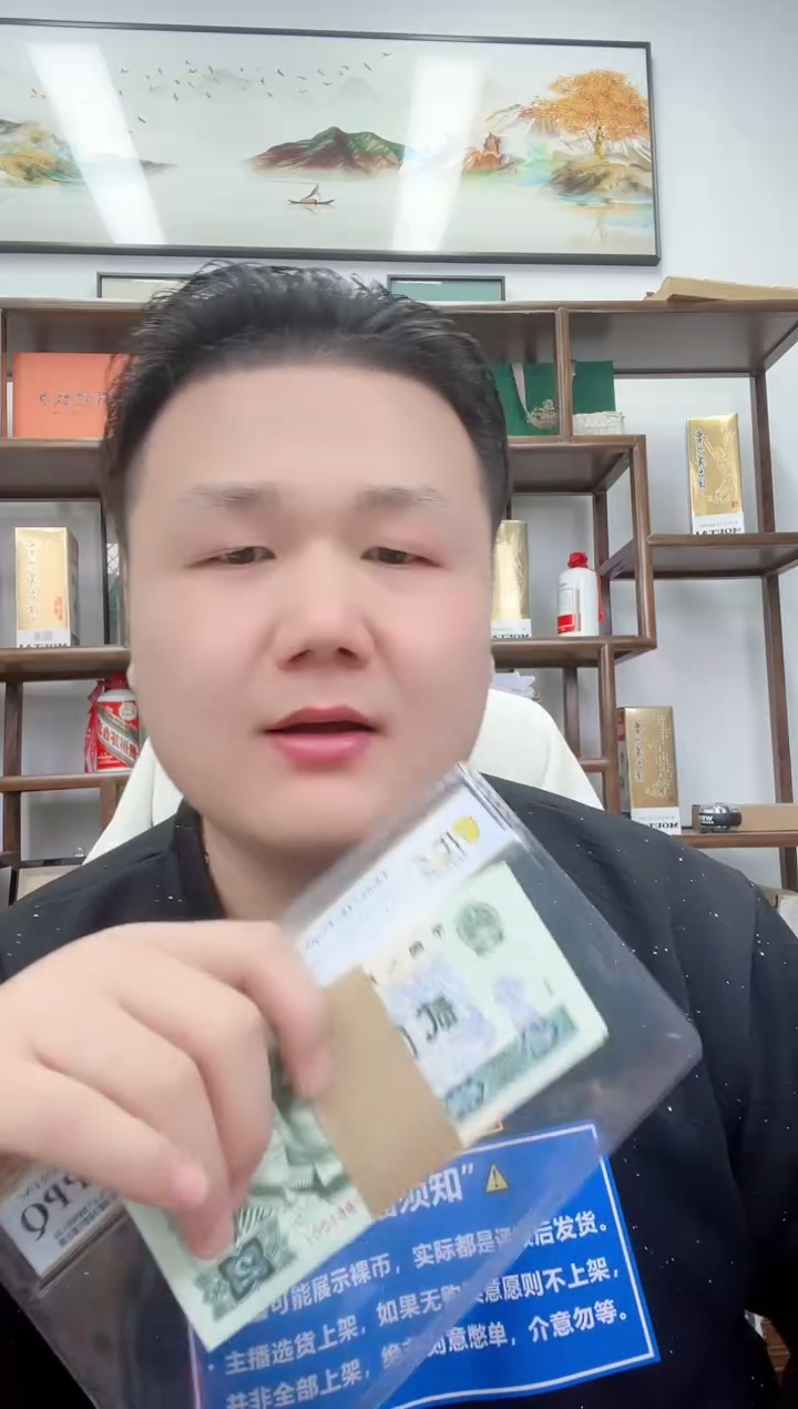 【闪购商品】直播中场902新人红包