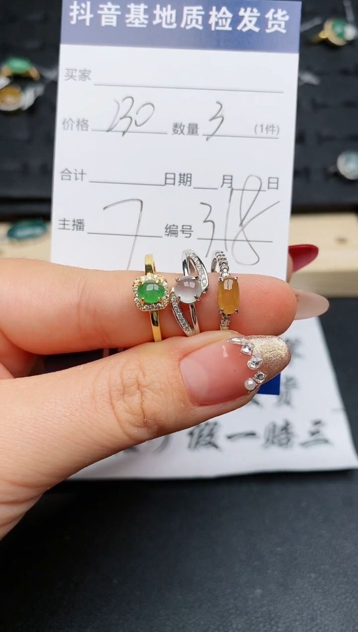 【闪购商品】翡翠戒指银S925镶嵌............