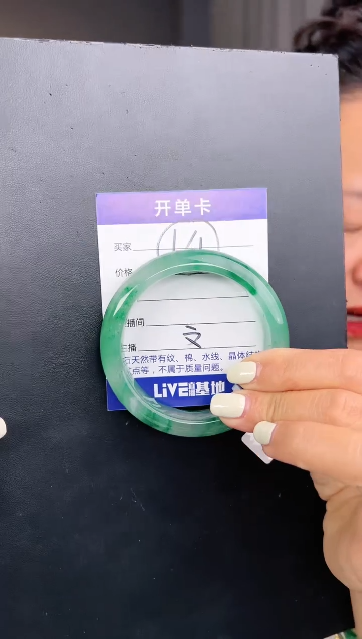 【闪购商品】石英质玉手镯未镶嵌圈口58（W）