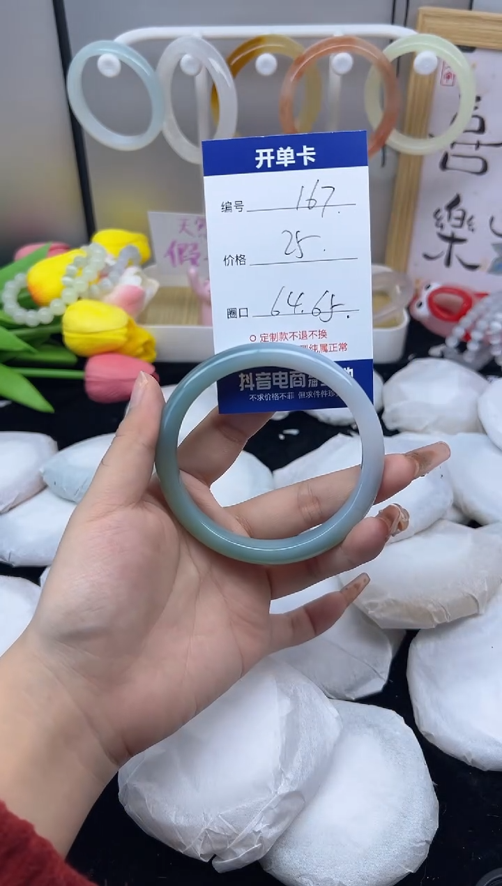 【闪购商品】石英质玉（黄龙玉）手镯未镶嵌167