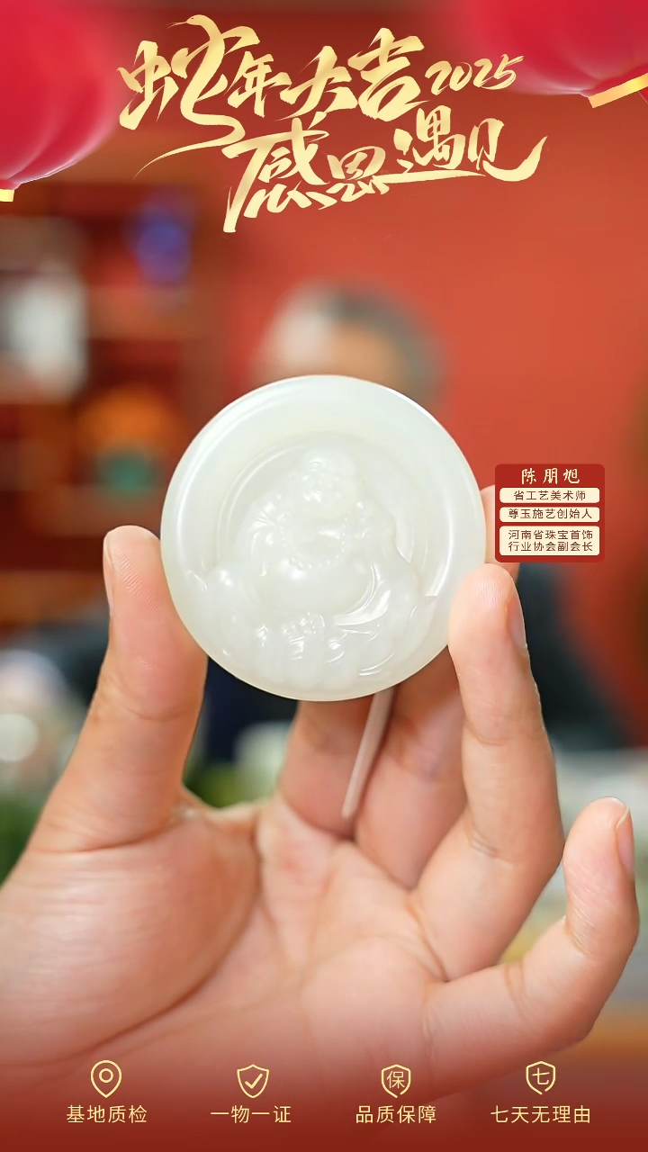 【闪购商品】和田玉吊坠未镶嵌cz