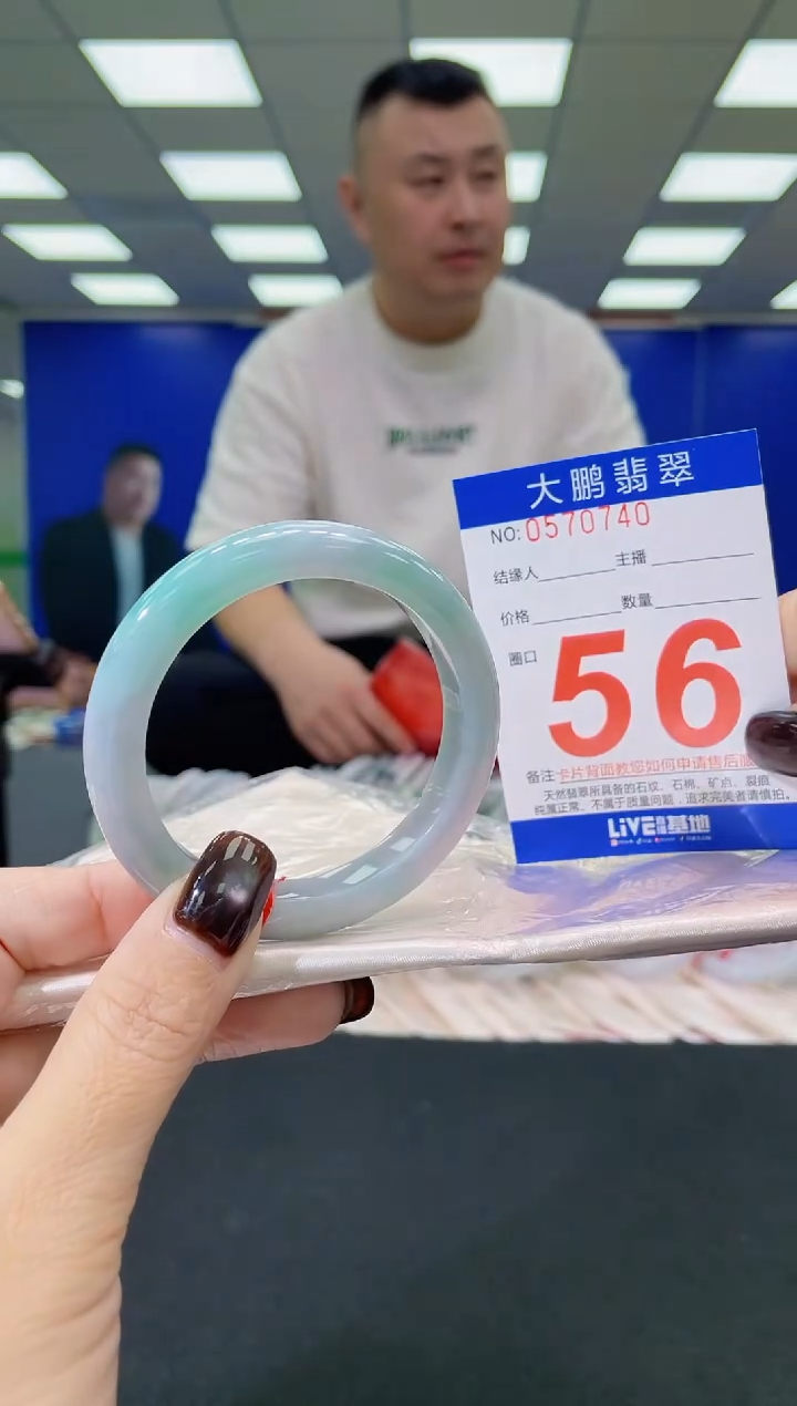 未镶嵌手镯翡翠 AAAAAAAAAA