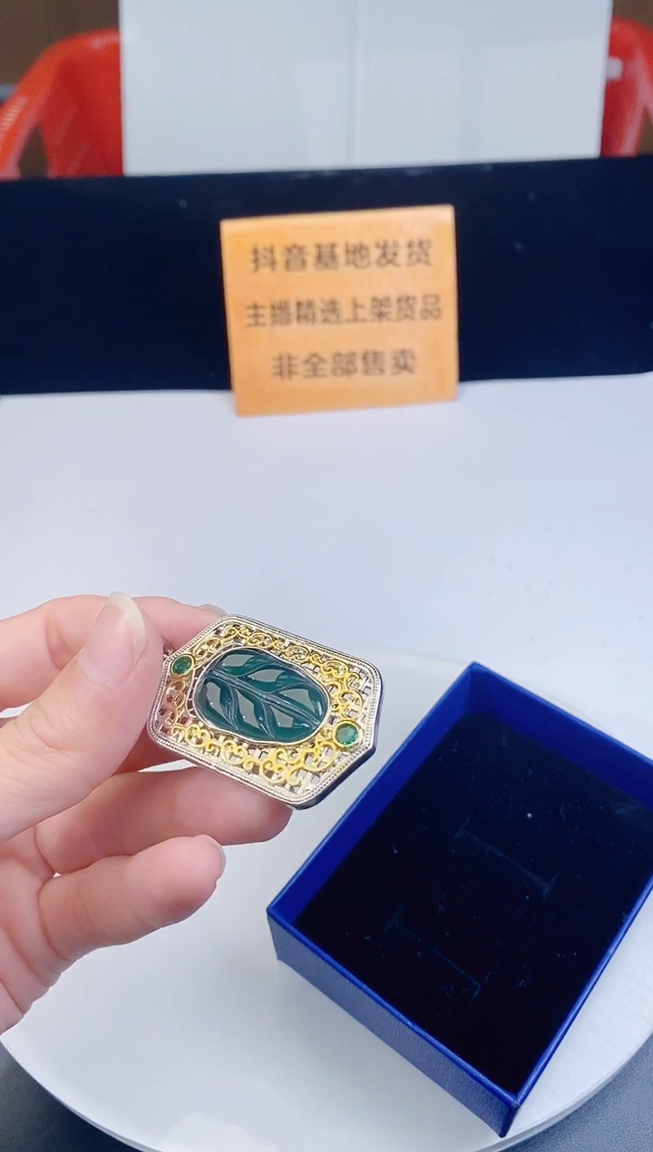 颈饰未镶嵌翡翠     