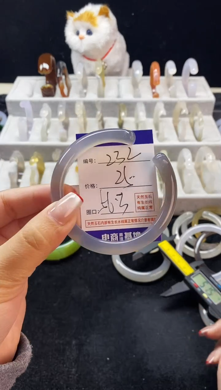 玛瑙/玉髓手镯未镶嵌232