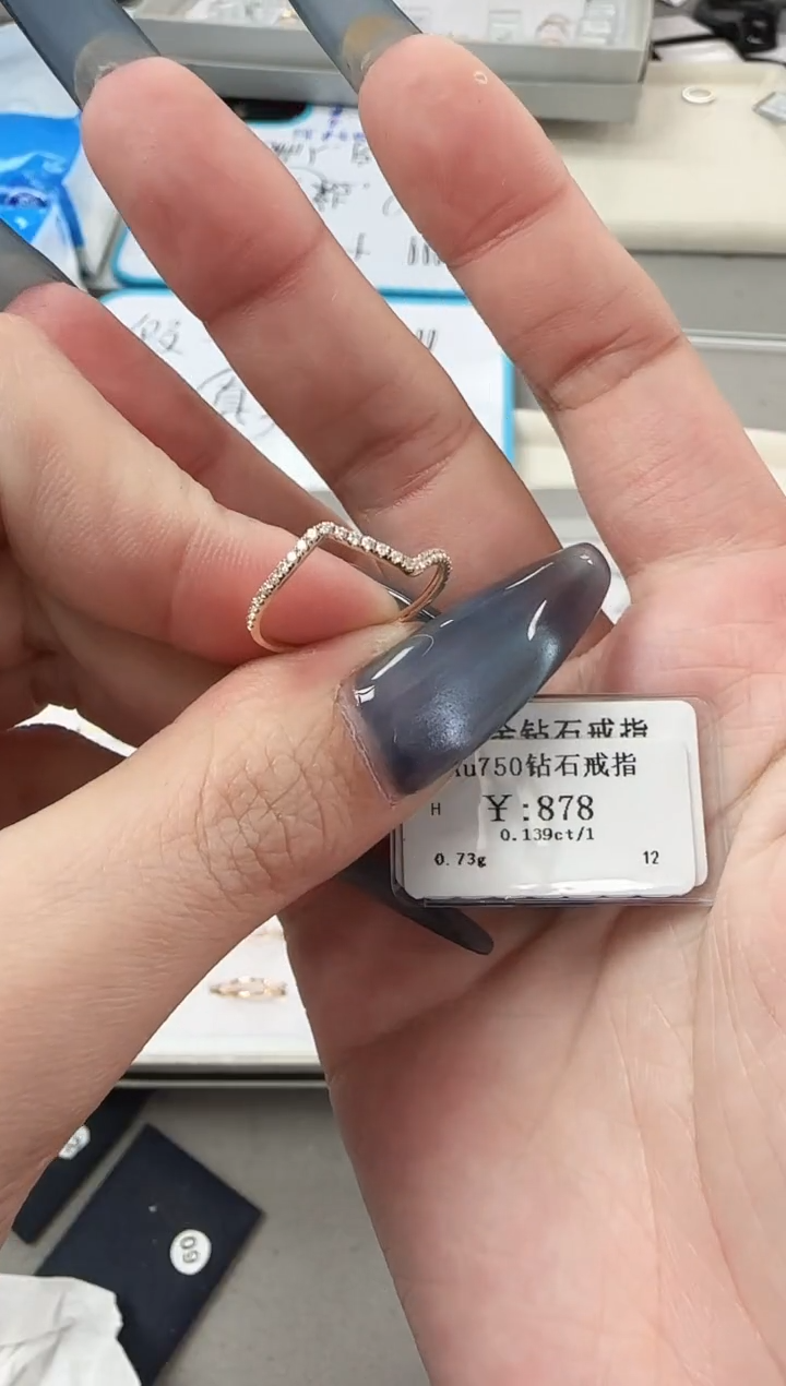 【闪购商品】钻石戒指/指环18K金镶嵌B2499908907441