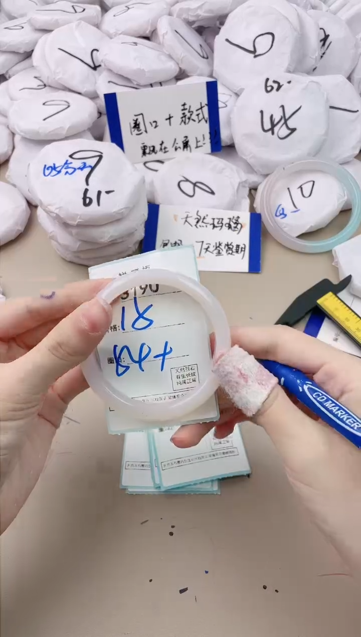 【闪购商品】玛瑙/玉髓手镯未镶嵌3190