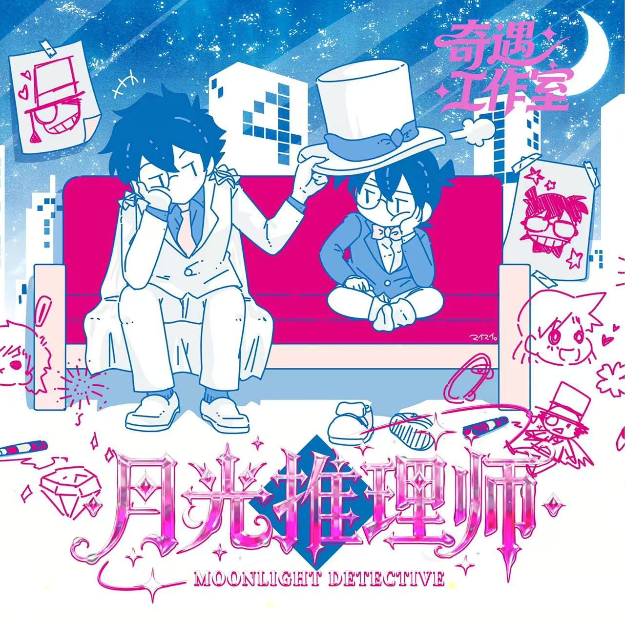 奇遇工作室 柯南 第一弹 月光推理师 亚克力袖珍卡 （默认代拆）