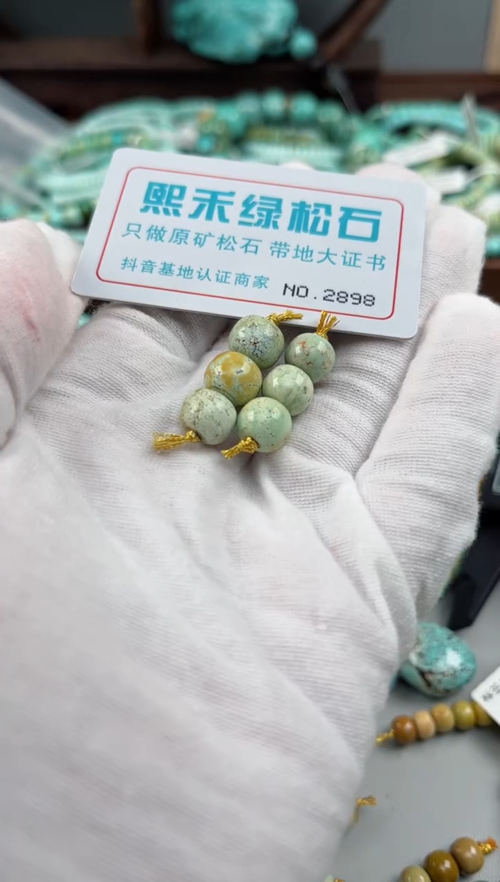 未镶嵌玉髓玛瑙/玉髓2898