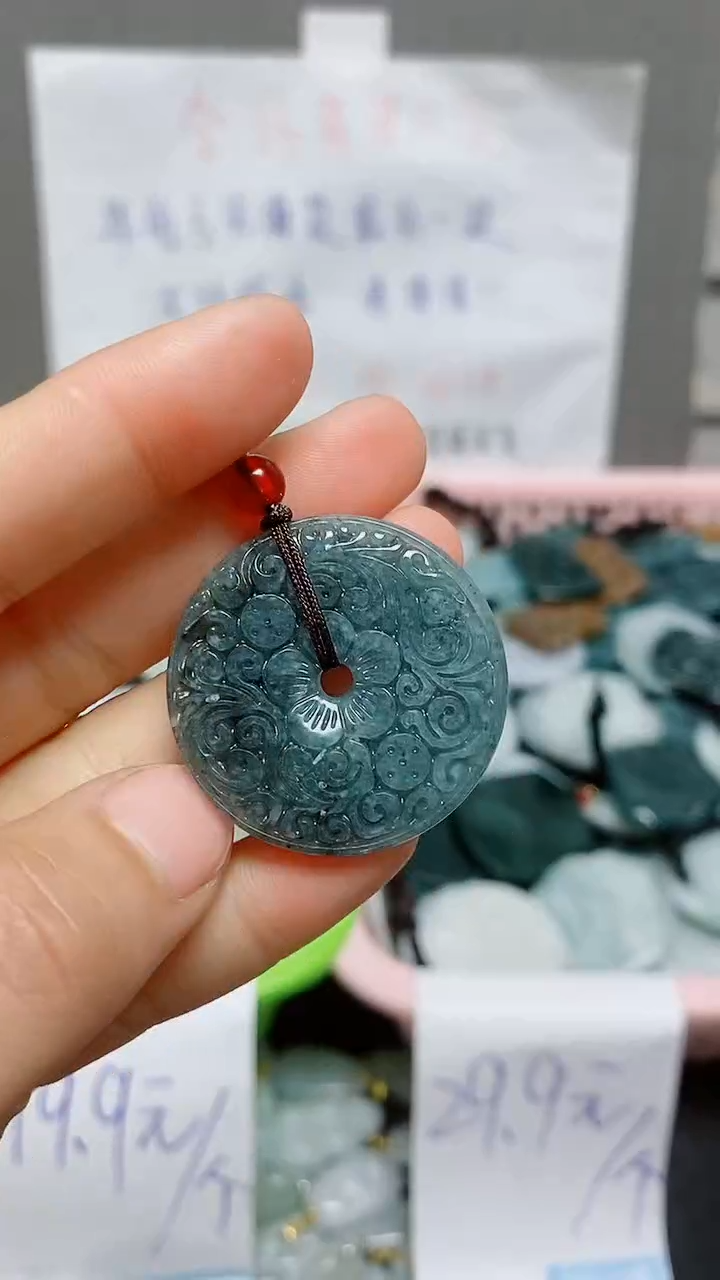 【闪购商品】翡翠颈饰未镶嵌天然翡翠A货