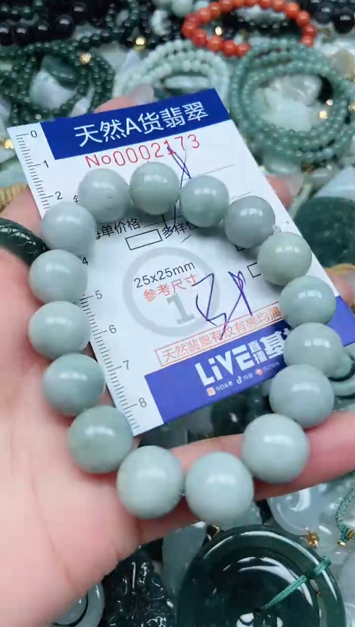 【闪购商品】翡翠吊坠(不含链)未镶嵌翡翠
