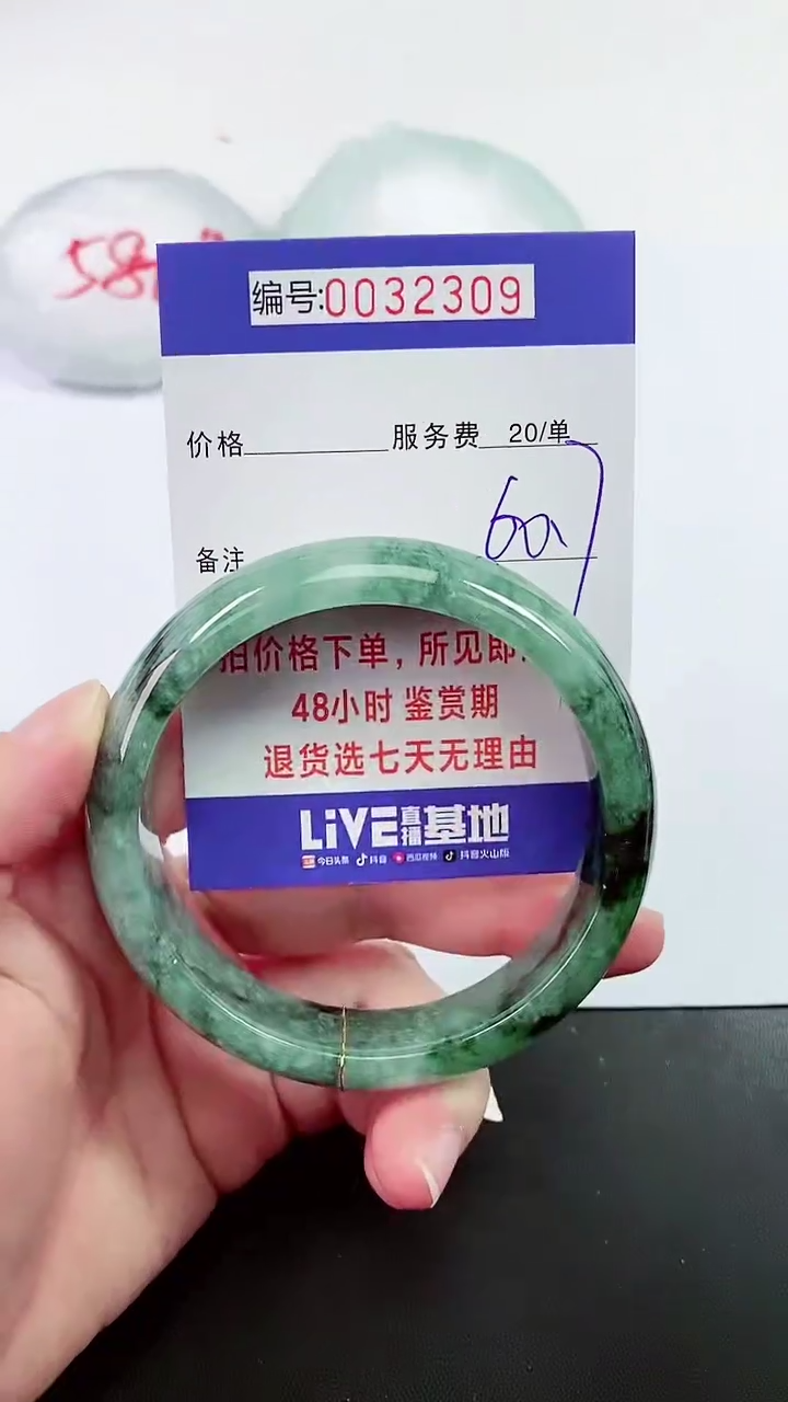 【闪购商品】拍下以实物为准000032309