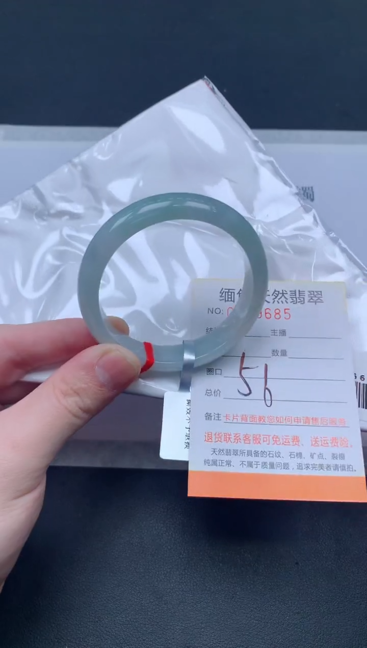 未镶嵌手镯翡翠惜*翡翠手镯