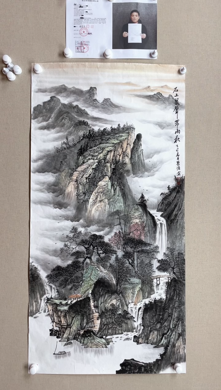 【闪购商品】国画138*68 谭聚强谭聚强谭聚强谭聚强