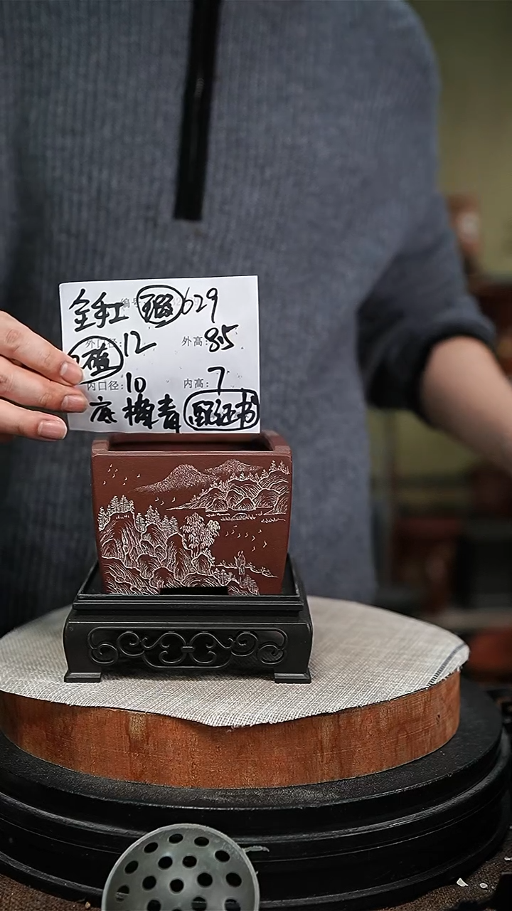 【闪购商品】紫砂花盆紫砂花盆629+s瑕