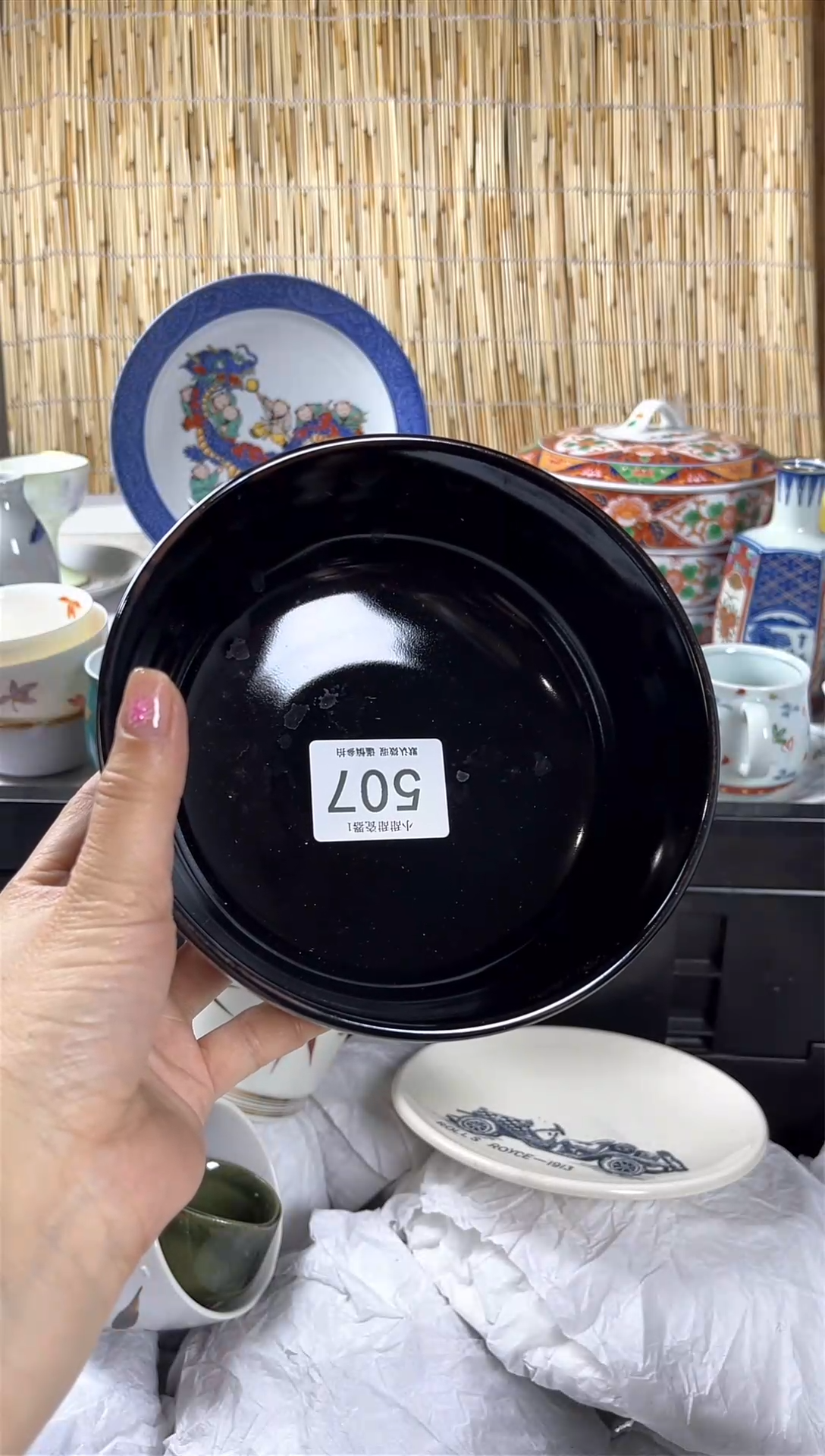 【闪购商品】碟               507