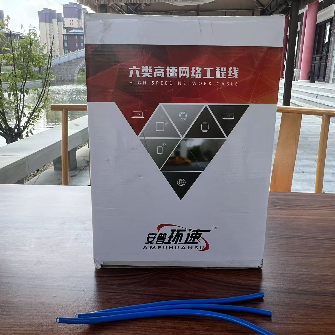 高普环速六类高速网络工程线