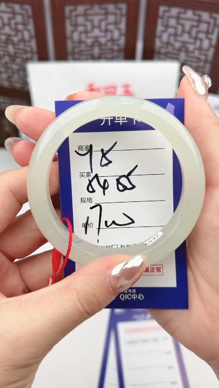 【闪购商品】和田玉手镯未镶嵌微色差Y5