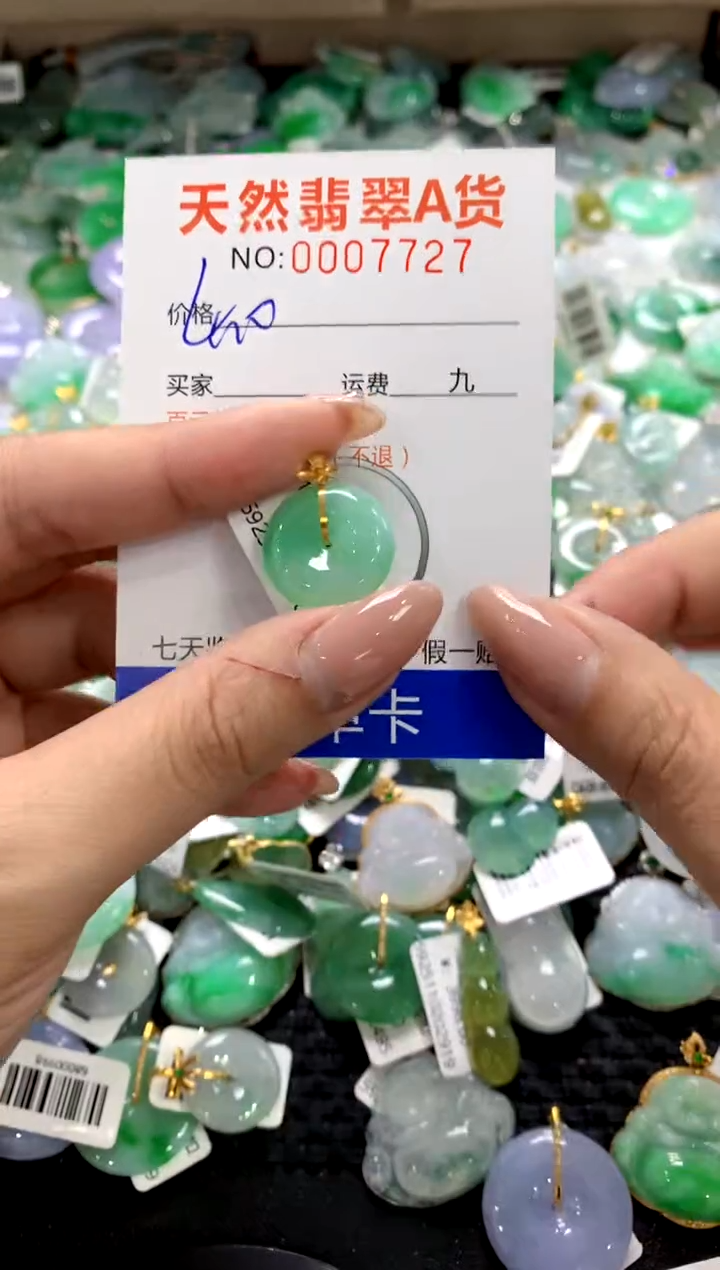 颈饰18K金镶嵌翡翠1111111111111111