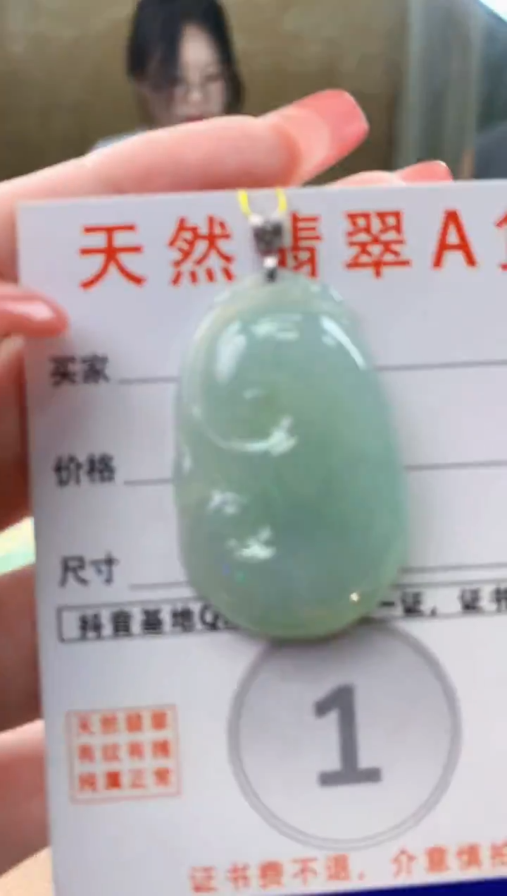 颈饰18K金镶嵌翡翠天然A货翡翠挂件