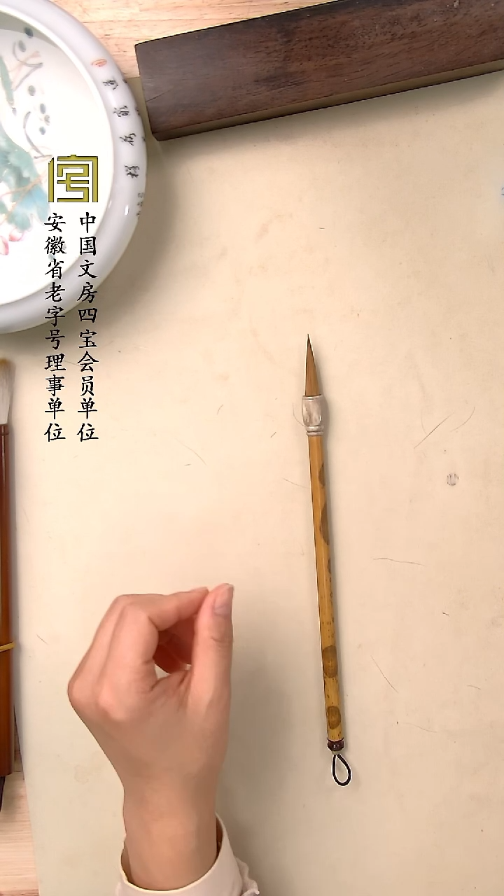 鹿角斗3.3 0.8 纯辽尾中楷  128一支