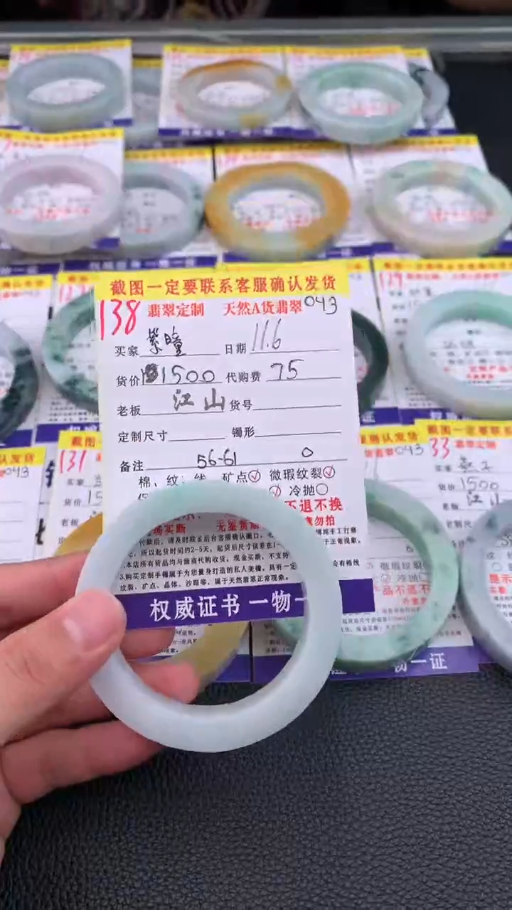 未镶嵌定制翡翠紫**眸138#手镯定制链接
