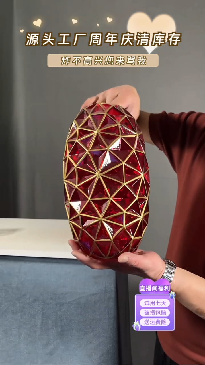 【闪购商品】玻璃红色美巢